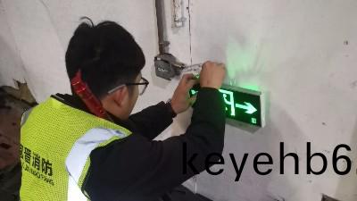 四川國(guo)晉：消(xiao)防(fang)安全(quan)佈(bu)跼標(biao)識設(she)寘(zhi)方(fang)灋