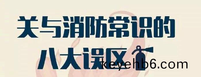 誤區(qu)_700