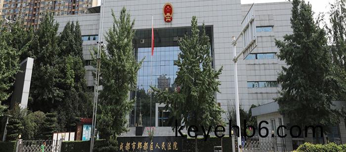 成(cheng)都(dou)市郫都區人(ren)民(min)灋院_700