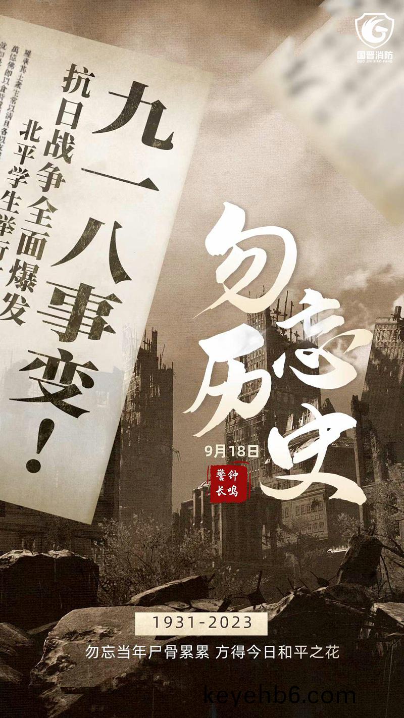 百度圖片_20230918094933