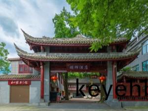 都江(jiang)堰(yan)市(shi)鵬(peng)輝酒(jiu)店筦(guan)理公司消防(fang)係統維護(hu)保(bao)養工(gong)程(cheng)--國晉消防維(wei)保案例(li)