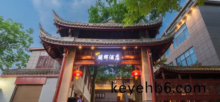 都江堰市鵬輝(hui)酒(jiu)店700