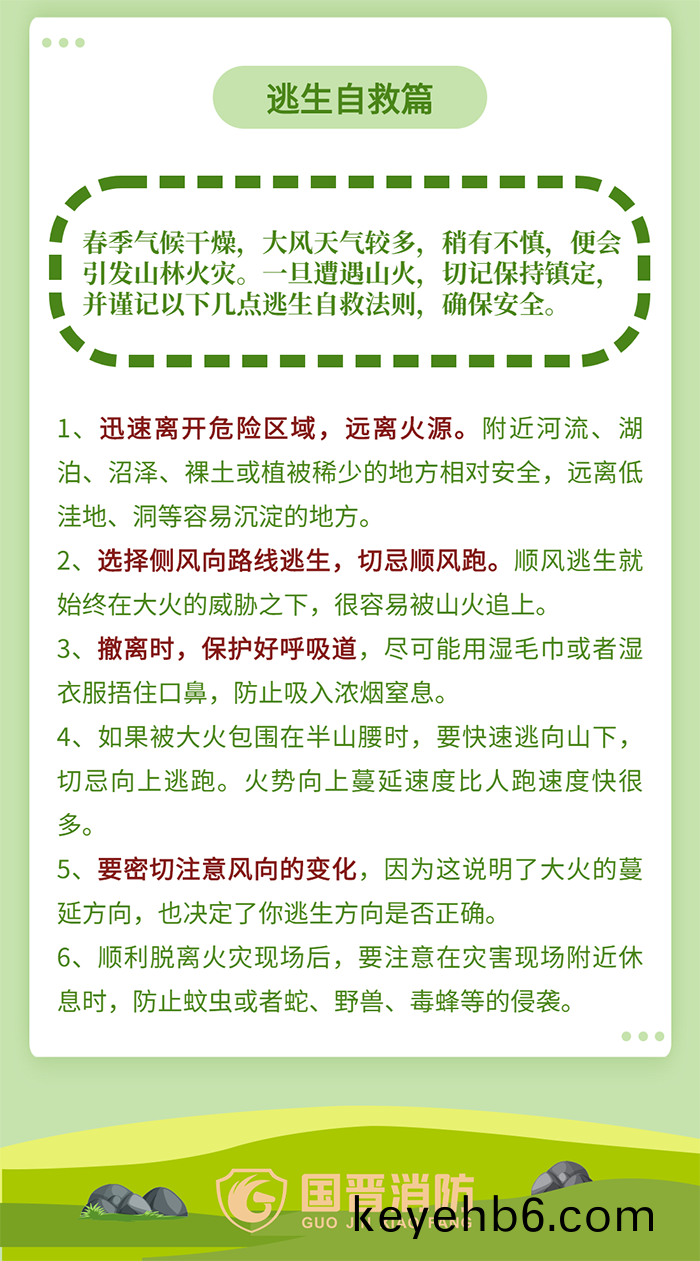 微(wei)信(xin)圖片(pian)_20220401162316