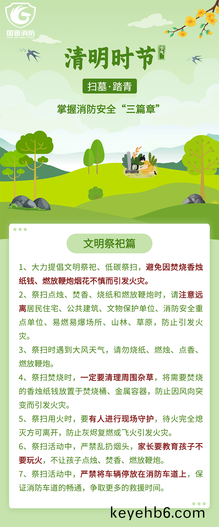 百度圖(tu)片(pian)_20220401162831