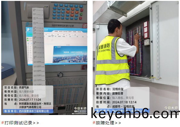 微(wei)信(xin)圖(tu)片(pian)_20240730173018