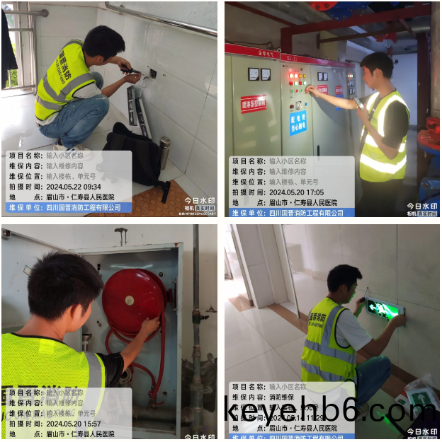 微(wei)信(xin)圖(tu)片_20240524094120