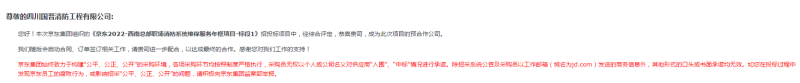 微(wei)信(xin)截圖(tu)_20221114094209