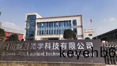 超(chao)精(jing)密光學元(yuan)件(jian)、儀(yi)器、設(she)備(bei)研髮(fa)製造(zao)消防施(shi)工項(xiang)目(mu)--國晉消(xiao)防工(gong)程案例