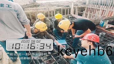 穩(wen)紮穩(wen)打(da)過(guo)8月(yue)，項目施工(gong)抓(zhua)安(an)全看進度--四(si)川國(guo)晉(jin)消防