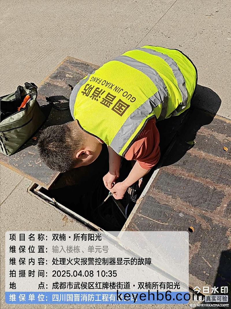 tencent-f6d3325f-3f91-48b0-9c9f-49a9ac332dea