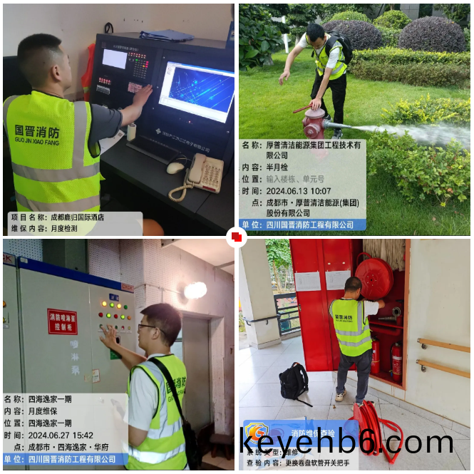 百度圖片(pian)_20240704103140