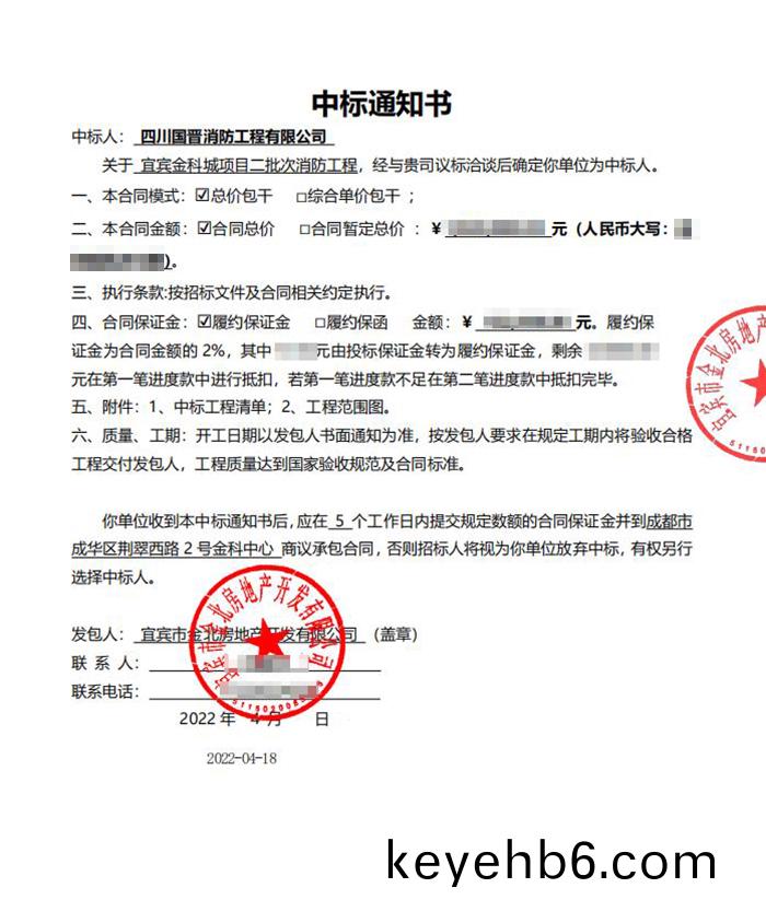 360截(jie)圖20220513092147283