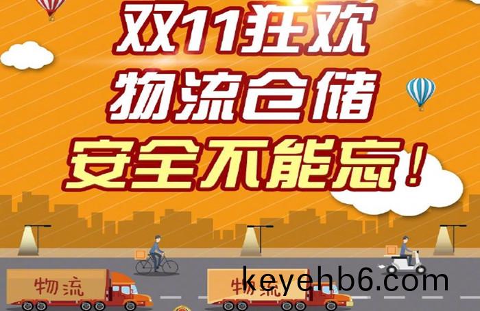 雙十(shi)一(yi)_700