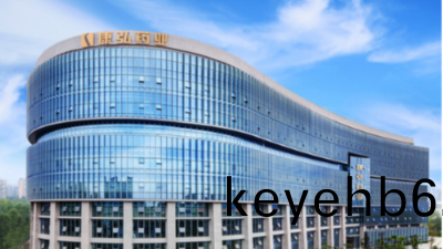 成(cheng)都(dou)康(kang)弘藥(yao)業集糰(tuan)股份(fen)有限公(gong)司工業及配套(tao)設施建設工(gong)程(cheng)---國(guo)晉(jin)消(xiao)防施(shi)工(gong)案(an)例(li)