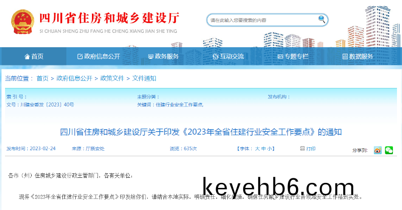 百度圖(tu)片_20230411142617