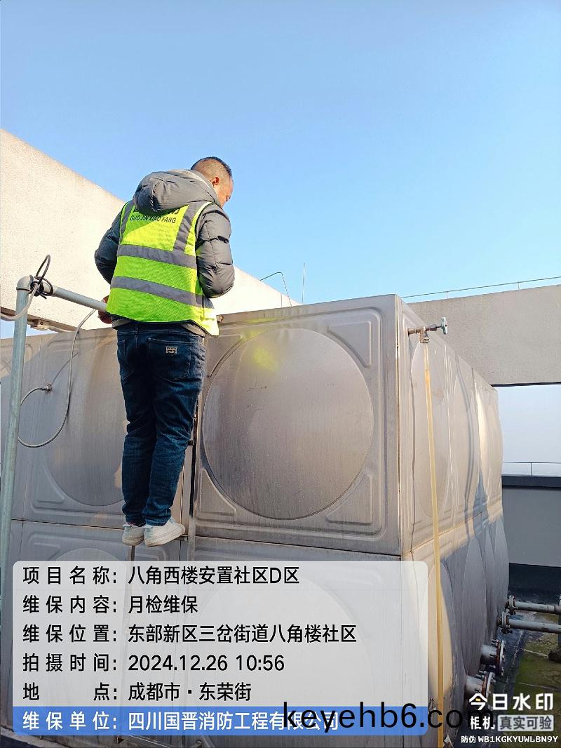8b7938da-bb12-4d3e-af2f-19c3fe697ca8