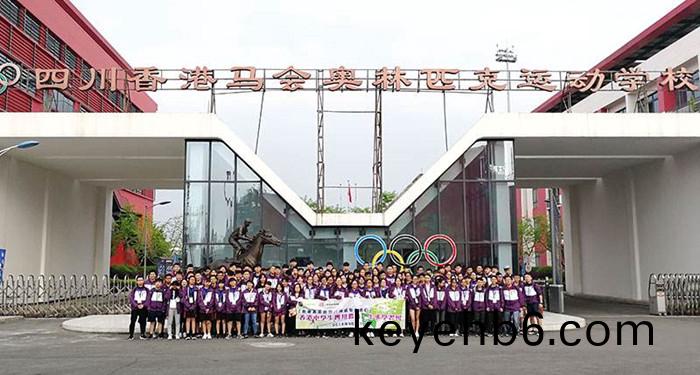 四(si)川香(xiang)港(gang)馬(ma)會(hui)奧(ao)林(lin)匹(pi)尅(ke)運(yun)動(dong)學校(xiao)消防維保(bao)項目(mu) (4)