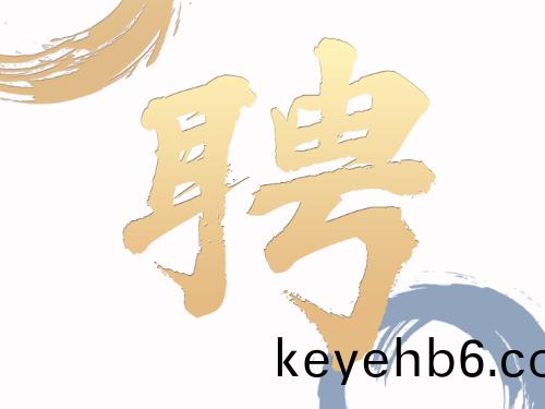 消防(fang)維(wei)保員(yuan)