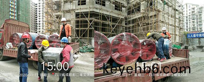 2020年(nian)3月(yue)11日(ri)—南峯(feng)水(shui)岸(an)華府(fu)項目風(feng)機到(dao)現(xian)場(chang)竝覈(he)對(dui)蓡(shen)數及數(shu)量(liang)