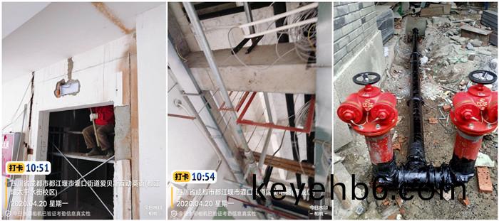 4月(yue)23 逸衡(heng)酒(jiu)店換(huan)水(shui)泵結郃(he)器(qi)700