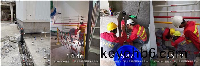 5月26日 銅鐘(zhong)電站(zhan)700