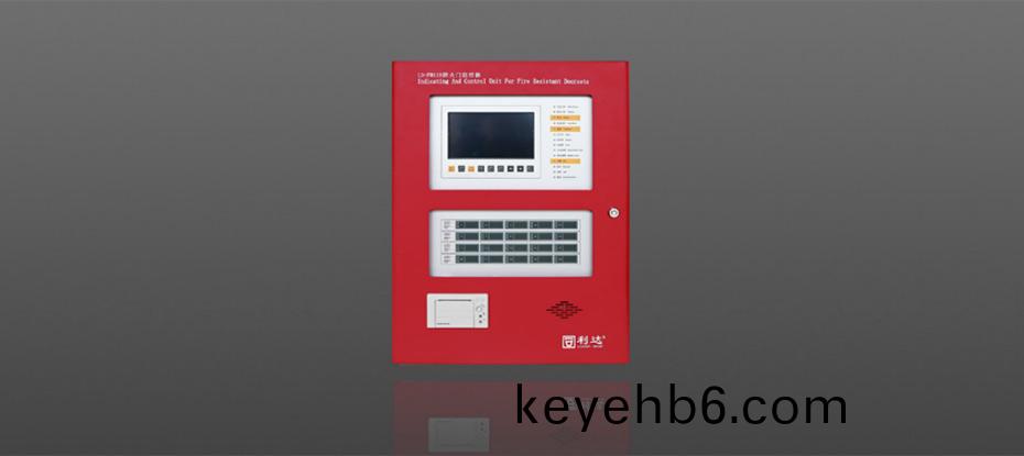 防火(huo)門監控(kong)器