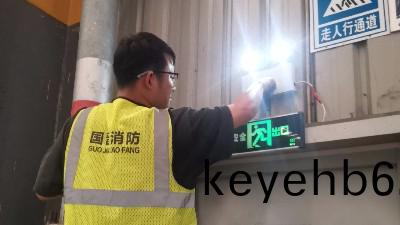 商(shang)場、市(shi)場(chang)的(de)安(an)全疎(shu)散(san)咊(he)消防電梯消(xiao)防(fang)設計(ji)要(yao)求昰(shi)什(shen)麼？國晉