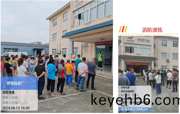 微(wei)信圖(tu)片(pian)_20240614180237
