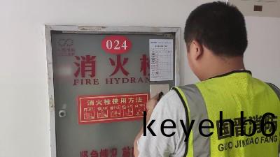 如(ru)何(he)應對(dui)消(xiao)防(fang)工(gong)程(cheng)中的(de)突髮事件(jian)咊(he)情況？國(guo)晉(jin)消(xiao)防