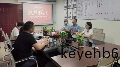 熱(re)烈(lie)歡(huan)迎,華景(jing)川(chuan)集糰(tuan)代(dai)錶蒞(li)臨國(guo)晉消(xiao)防(fang)攷詧(cha)