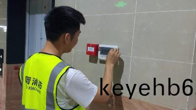 國晉消防：寫(xie)字樓(lou)消防維保多久(jiu)做(zuo)一次?