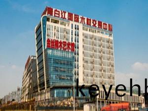 青白(bai)江(jiang)國(guo)際(ji)木材(cai)交(jiao)易中心(xin)消(xiao)防(fang)係(xi)統維(wei)護(hu)保(bao)養(yang)項(xiang)目--四(si)川國(guo)晉(jin)消防維保案(an)例