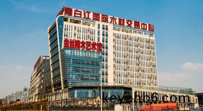 青(qing)白江國際(ji)木(mu)材交(jiao)易(yi)中(zhong)心(xin)700