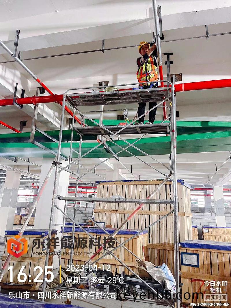 23年4月12日-樂(le)山永(yong)祥(xiang)新(xin)能源(yuan)科(ke)技一(yi)期項(xiang)目二標(biao)段(duan)-週儁