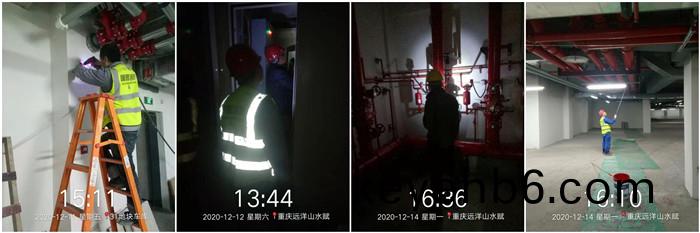 12月(yue)11日 重慶遠(yuan)洋山(shan)水賦--杜航700