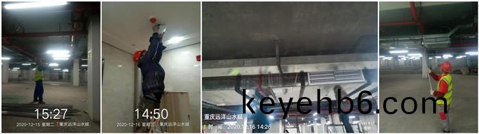 12月(yue)15日 重慶(qing)遠洋(yang)山水(shui)賦--杜(du)航(hang)700