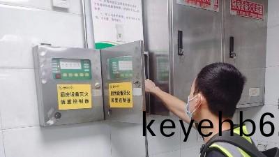 看(kan)看(kan)四(si)川(chuan)消(xiao)防維(wei)保的(de)維(wei)護標準?--國晉消(xiao)防