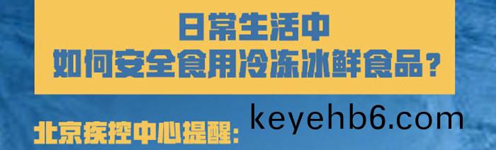冷鮮食品(pin)_700