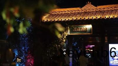 貳蔴(ma)酒館(guan)項(xiang)目-國(guo)晉(jin)消防工程案例