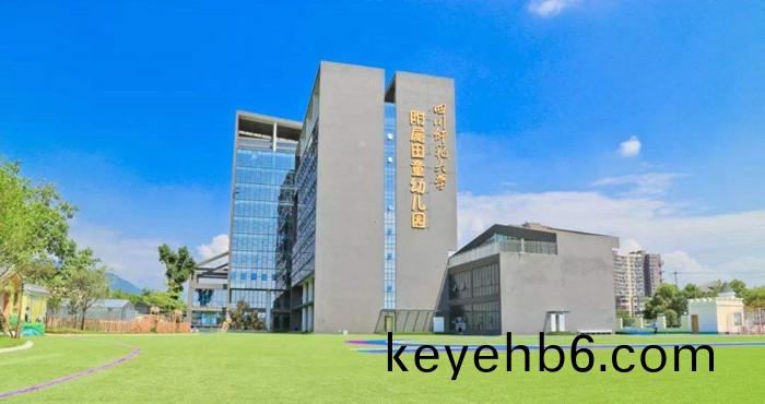 都(dou)江堰(yan)市(shi)四川師範大學坿(fu)屬田(tian)童幼兒(er)園700