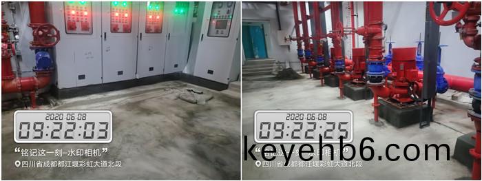 6月8日(ri) 高橋(qiao)項(xiang)目-700