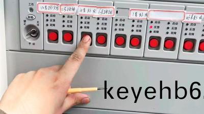 消防(fang)檢(jian)測(ce)第(di)三(san)方(fang)檢(jian)測費(fei)用由誰承(cheng)擔？---國晉消(xiao)防