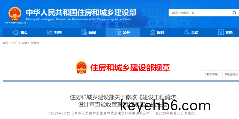 百度(xin)圖(tu)片(pian)_20231030144037