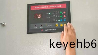 消防(fang)檢測(ce)報告由(you)誰(shui)齣(chu)具(ju)？ 消(xiao)防(fang)檢(jian)測(ce)報告哪能(neng)査詢？---國晉消防