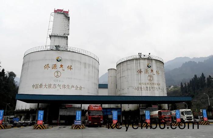 阿(a)壩(ba)汶川(chuan)僑(qiao)源(yuan)氣(qi)體(ti)有限(xian)公司(si)_700