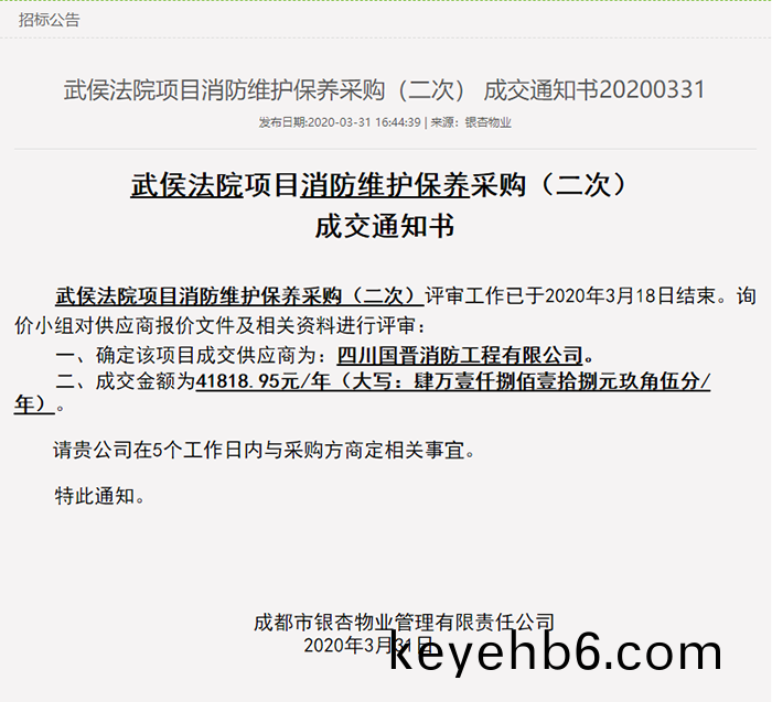 百度圖片(pian)20200401153642-700