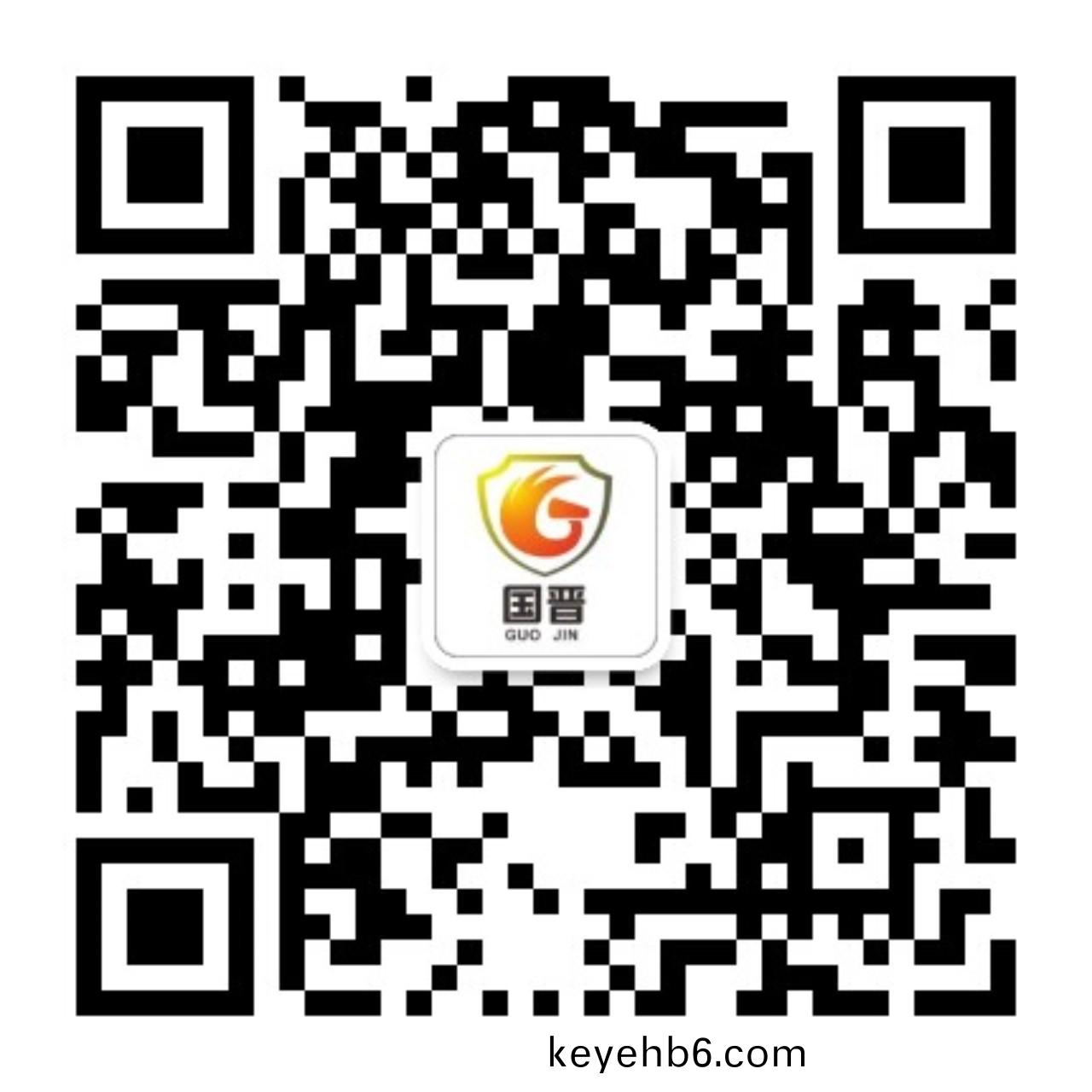 四川國晉建設有(you)限(xian)公(gong)司(si)