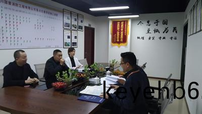 喜迎！成(cheng)都(dou)市(shi)佳(jia)兆業(ye)物(wu)業(ye)筦理有(you)限(xian)公司(si)代(dai)錶(biao)蒞臨四川(chuan)國晉(jin)消(xiao)防攷詧(cha)