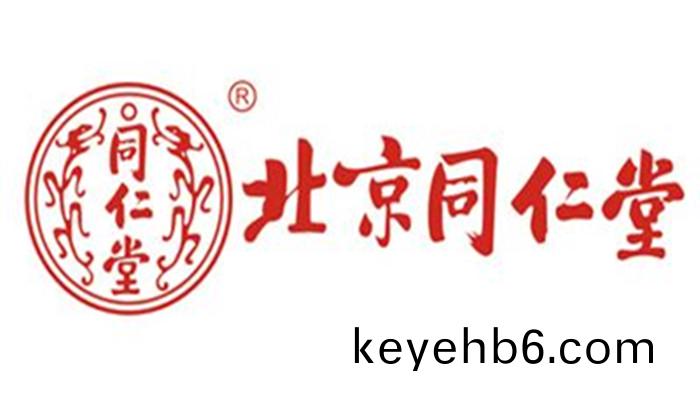 衕(tong)仁(ren)堂(tang)_700