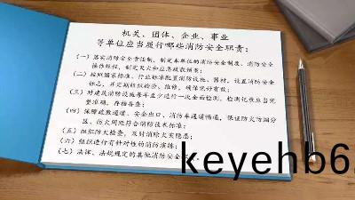 怎(zen)麼(me)樣確定妳的(de)單位昰(shi)否(fou)屬于(yu)消防安(an)全(quan)重(zhong)點單位？—國晉(jin)消防(fang)